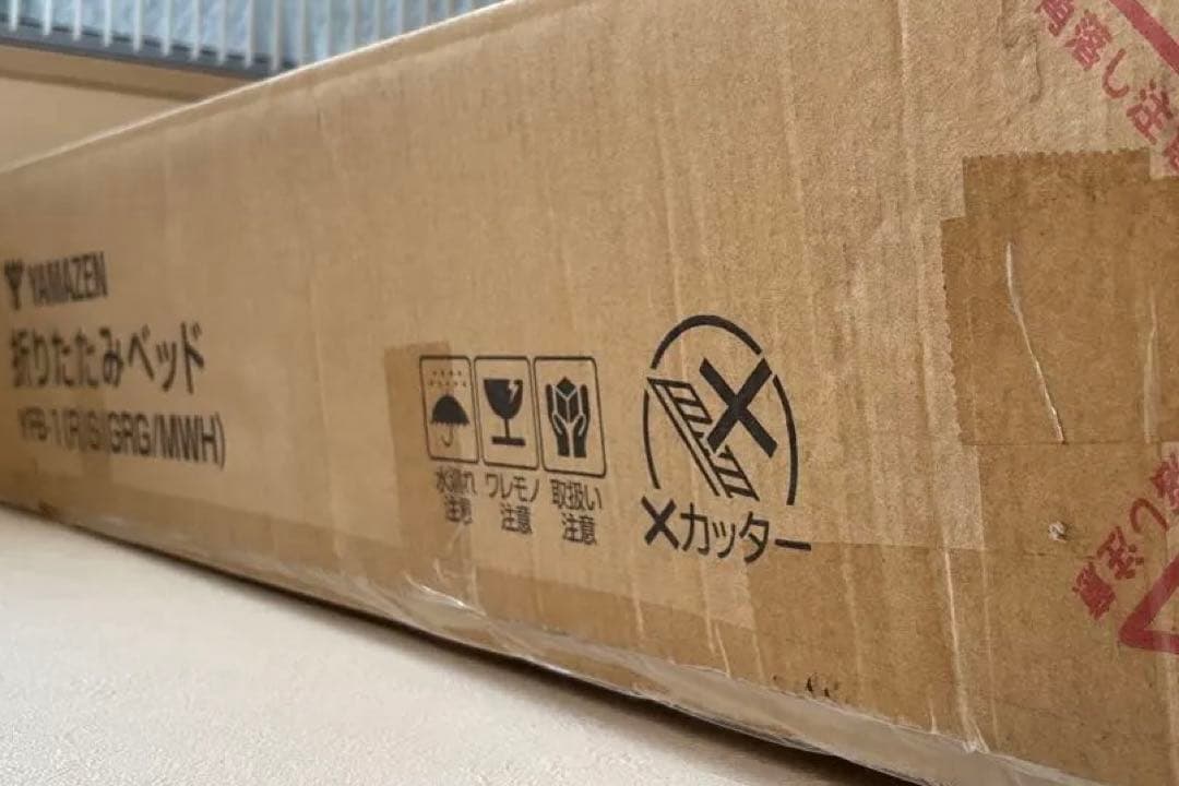 YAMAZEN 折りたたみベッド YFB-1 自宅での商品引取りでお願いします