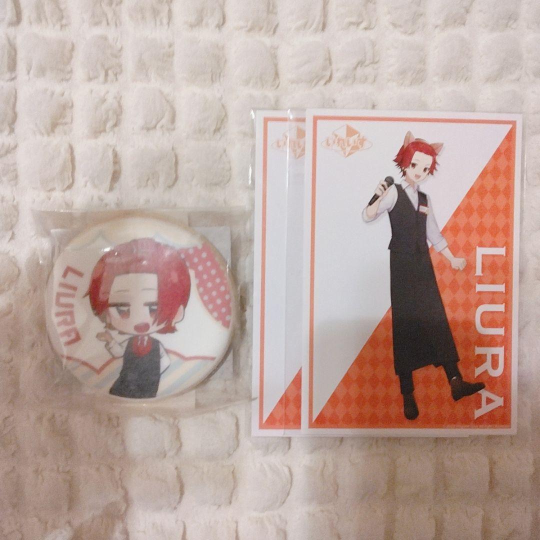 いれいす　りうら　まとめ売り　アクキー　アクスタ　ブロマイド　グッズ