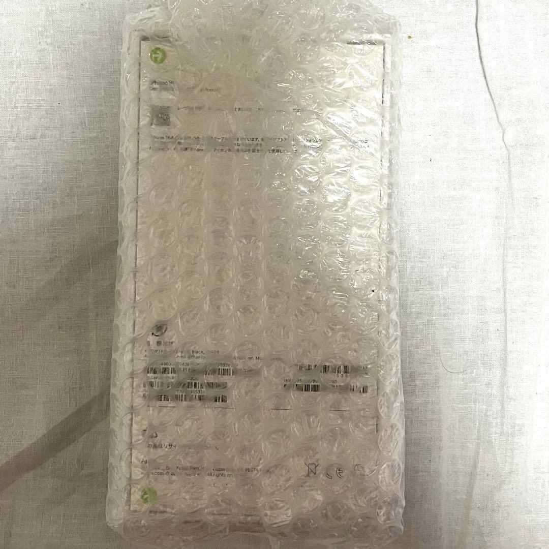 まっちゃん　iPhone16 256GB ブラック SIMフリー