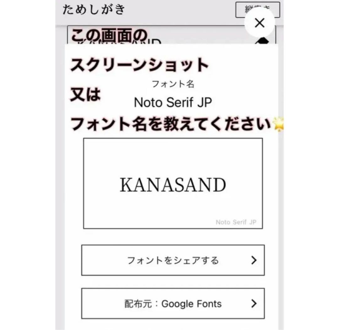 オーダー専用ページ