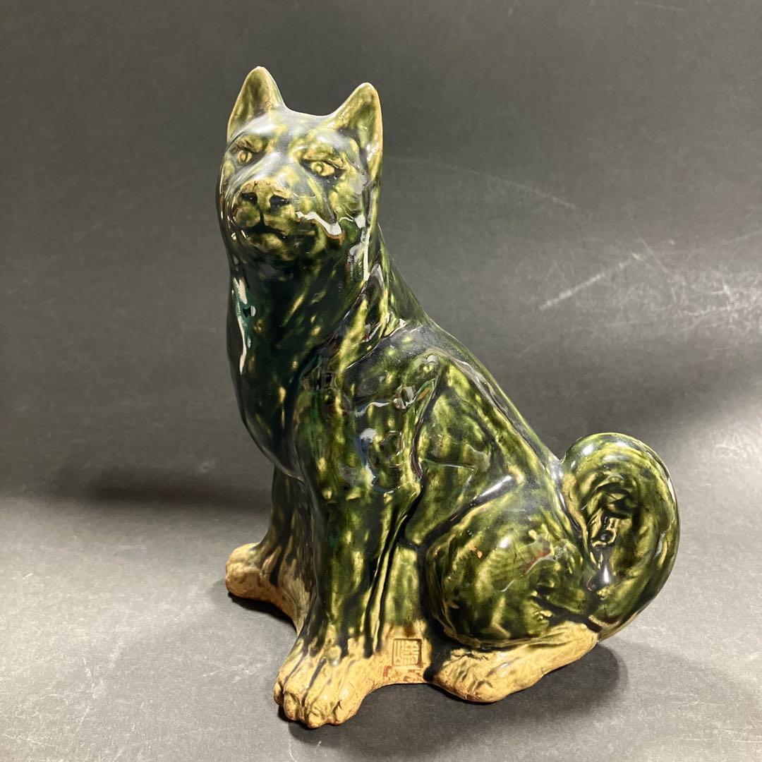 織部焼・工芸作品・ 狛犬？