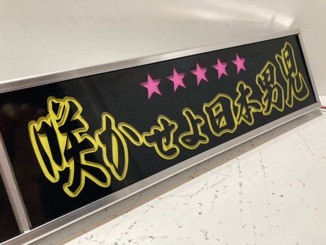 ワンマンアンドン793カーテンレール挟み込み取り付け仕様