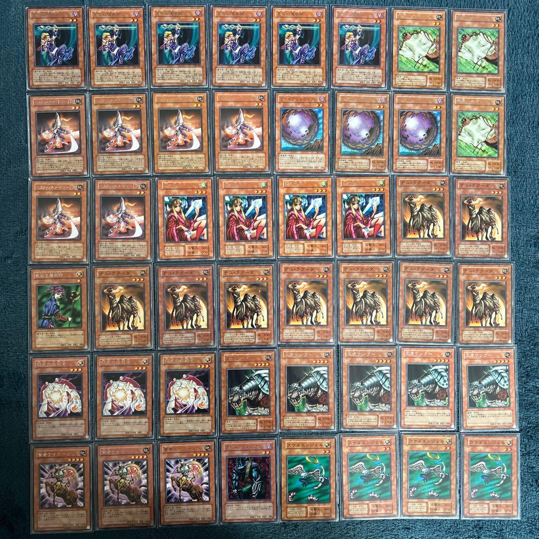 遊戯王　引退品　初期、2期、3期、4期　ノーマル　レア　セット　まとめ売り