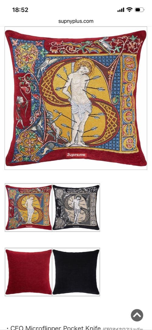 クッション・座布団 SupremeJules PansuSaint Sebastian Pillow