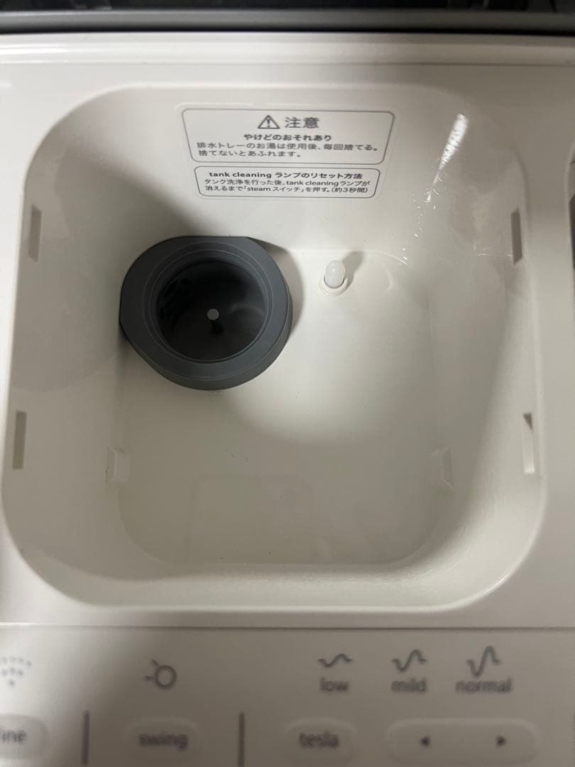 サキナルルシェ美顔器(保証期限1年以上・LED・清掃済み)