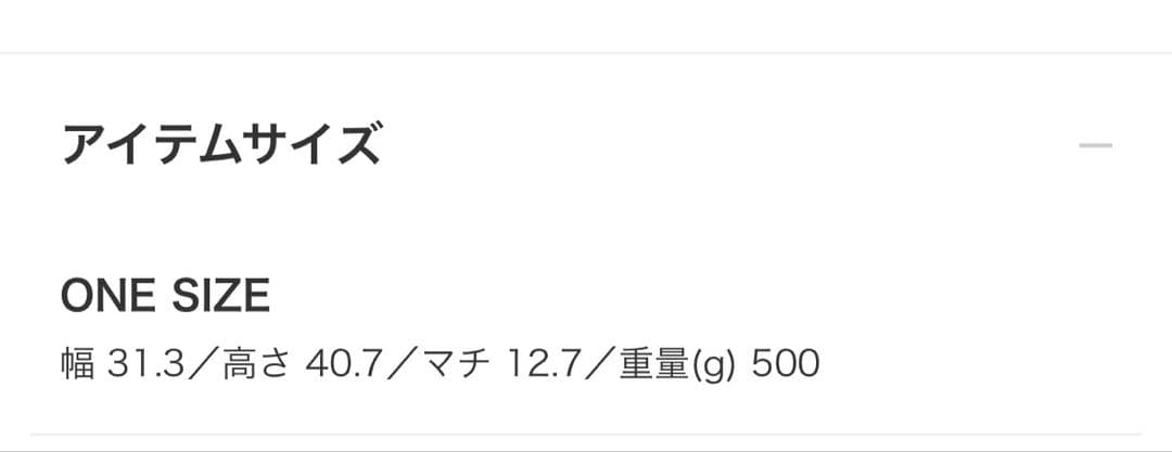 デミルクスビームス★AK＋1★2wayリュック★超美品