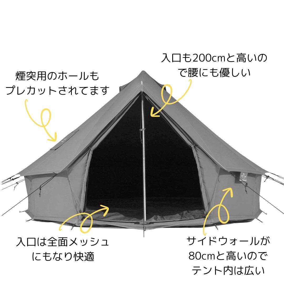 【新品】ホワイトダック レガッタ 6人 / ノルディスク ローベンス スモア同型