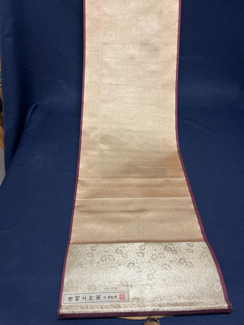 ●清院本清明上河図【複製・縮小版】中国絵巻物