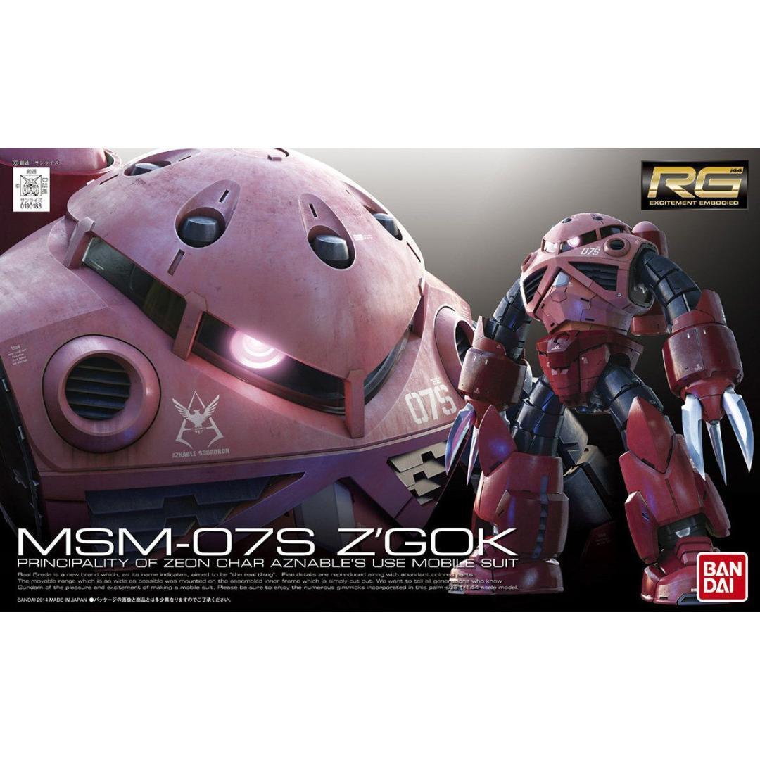 H*E様 RG　ガンプラ（機動戦士ガンダムシリーズ　5個）新品未組み立て