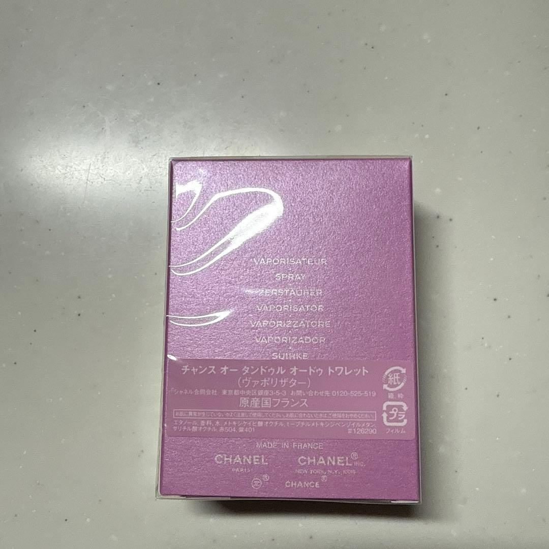 その他 CHANEL CHANCE Eau Tendre 1.2FL.OZ