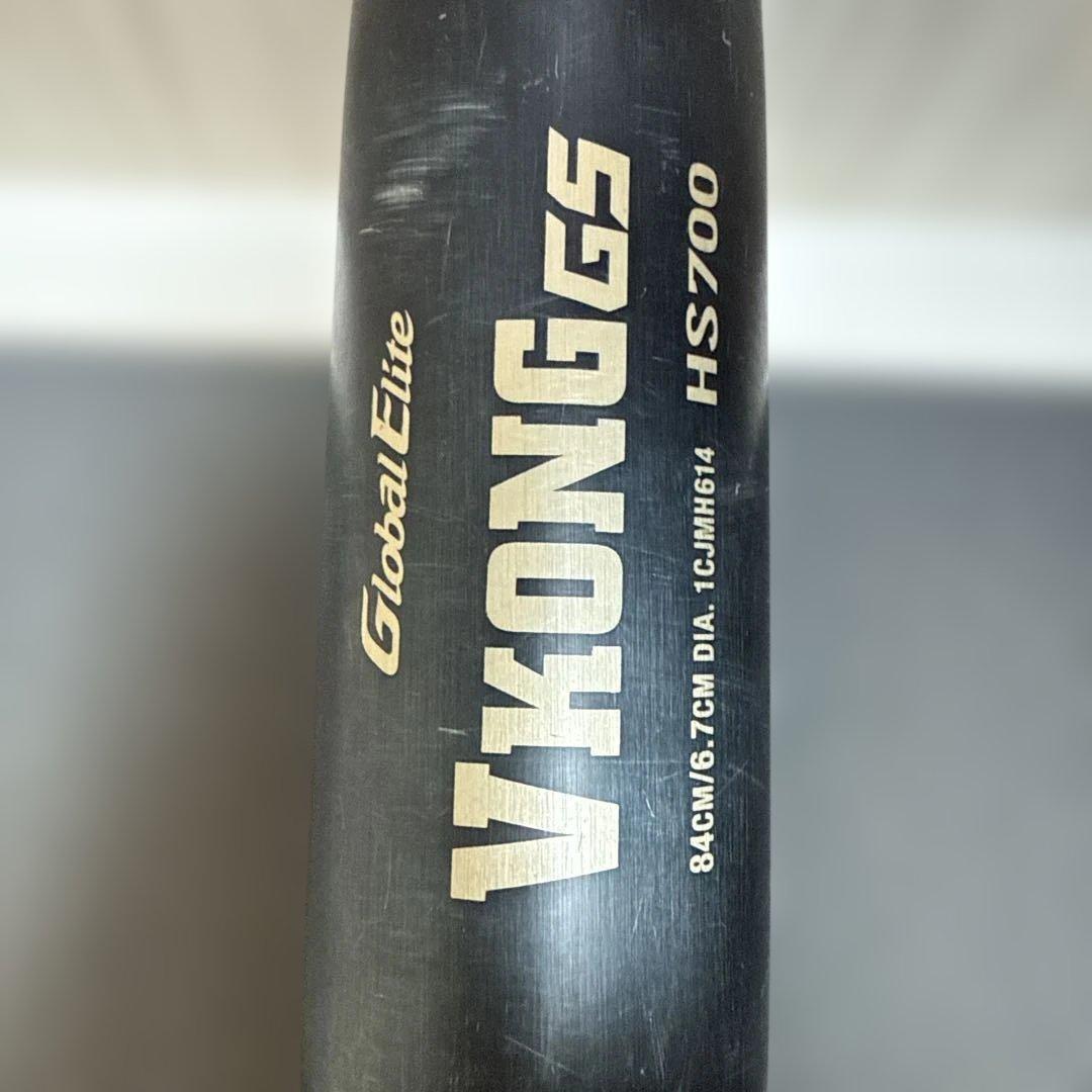 【中学硬式】ミズノ VKONG GS HS700 84cm/平均810g