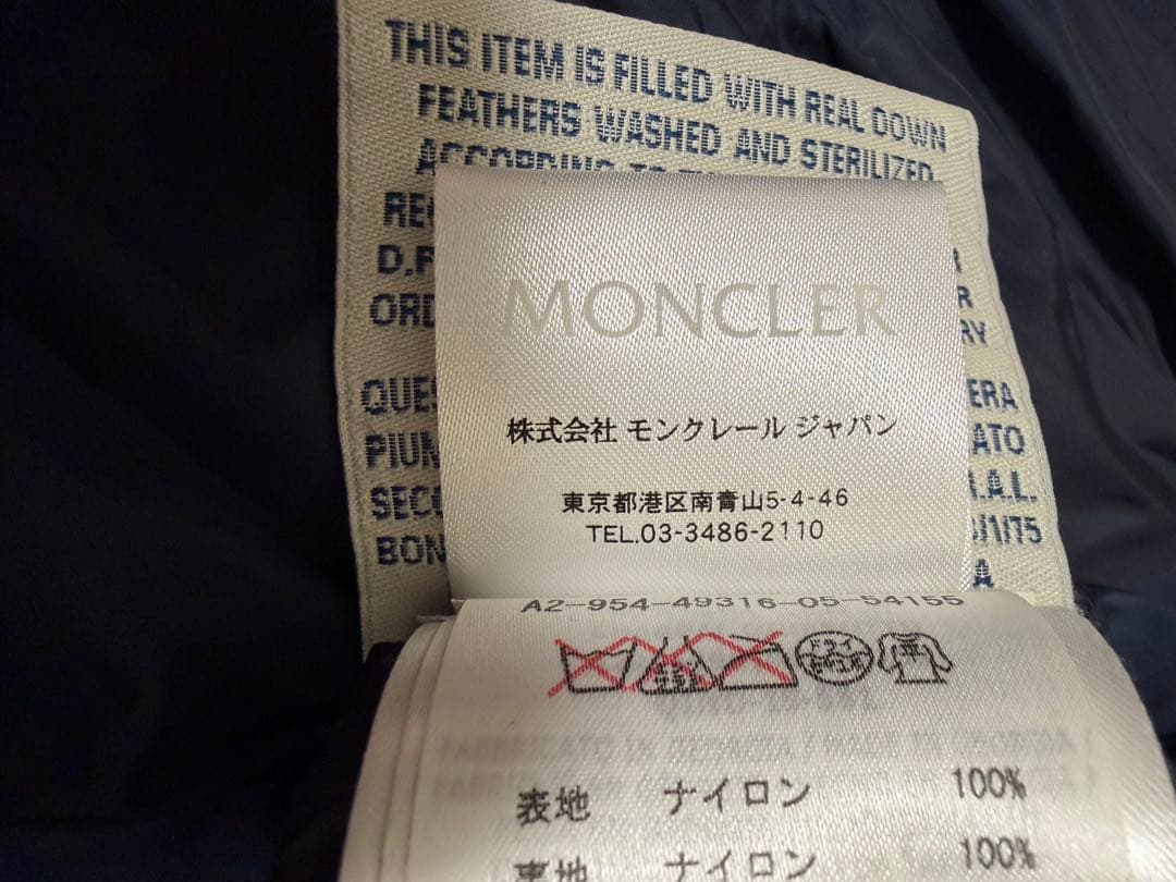 MONCLER モンクレール　CHARPAL シャーパル　ダウン　ネイビー