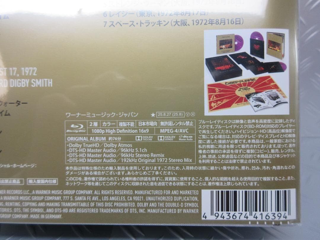 ★ディープ・パープル / ライヴ・イン・ジャパン★DEEP PURPLE