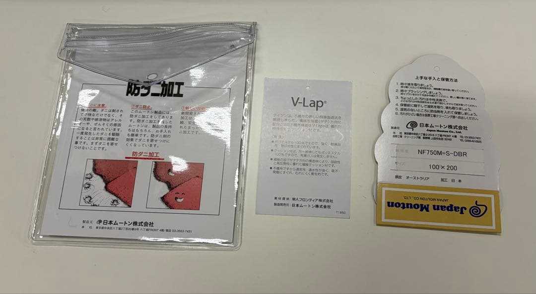 新品未使用品◉日本ムートンクリンプシーツ 100×200cm ブラウン