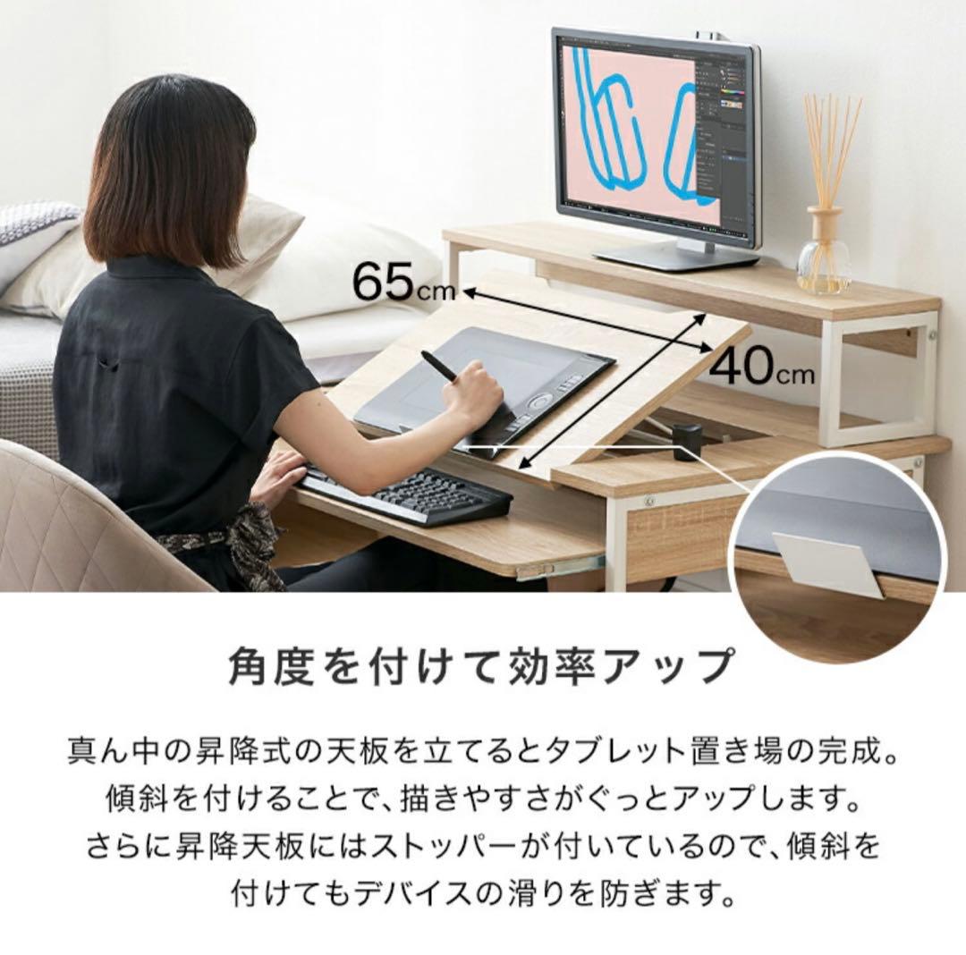 多機能クリエイターズデスク