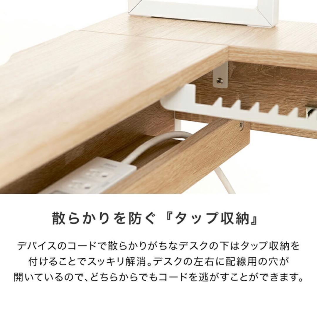 多機能クリエイターズデスク