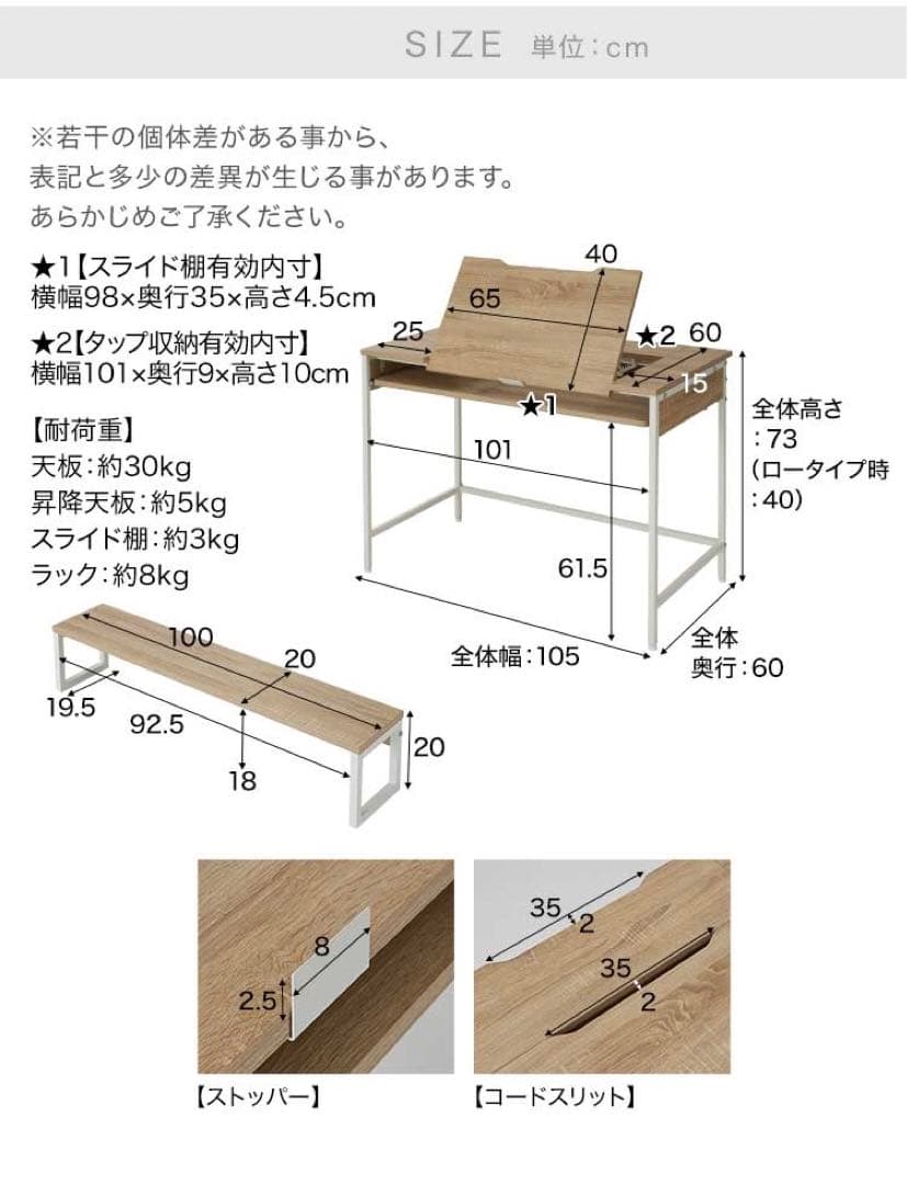 多機能クリエイターズデスク