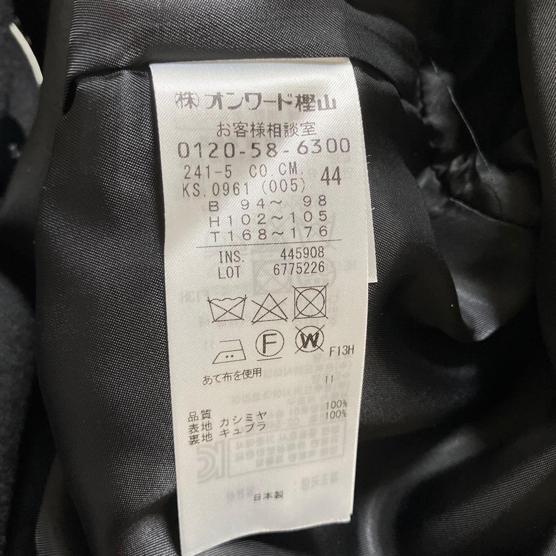 ICB 黒カシミヤロングコート