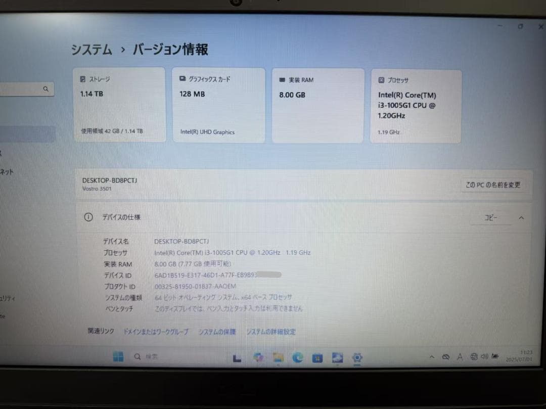 DELL Vostro 3501 第十世代 SSD+HDD Office付き