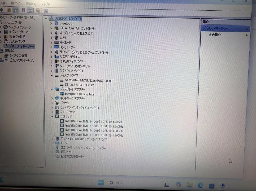 DELL Vostro 3501 第十世代 SSD+HDD Office付き
