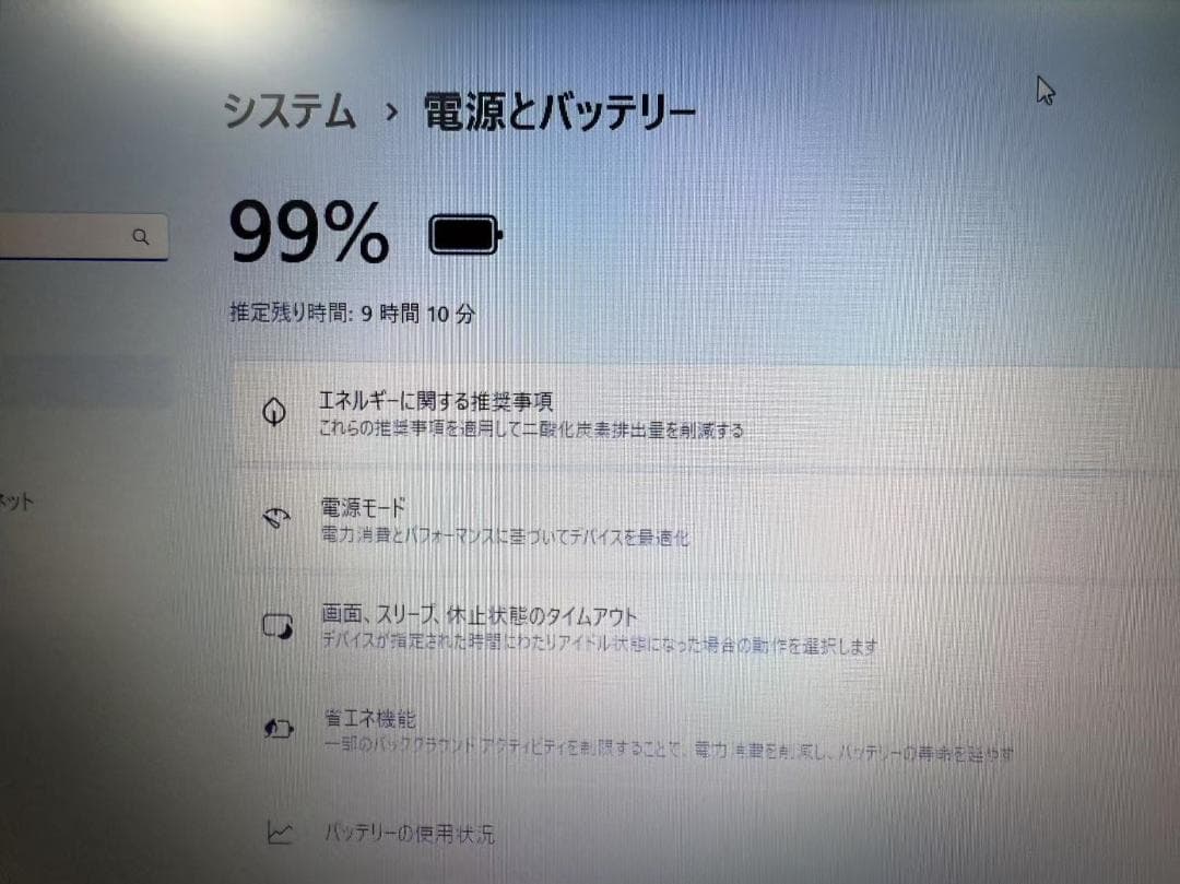 DELL Vostro 3501 第十世代 SSD+HDD Office付き