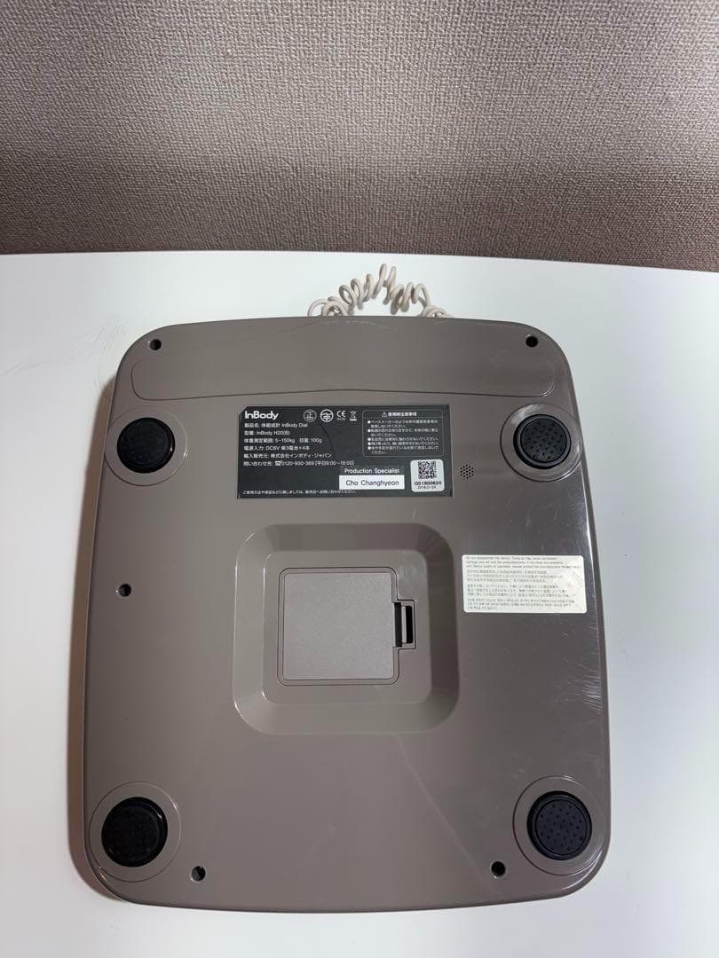 健康管理・計測計 Bee8