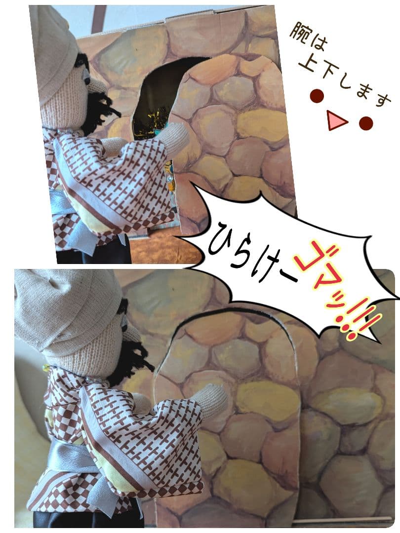 まぐ様オーダー品　おむすびころりん　アリババと40人の盗賊　テーブルシアター