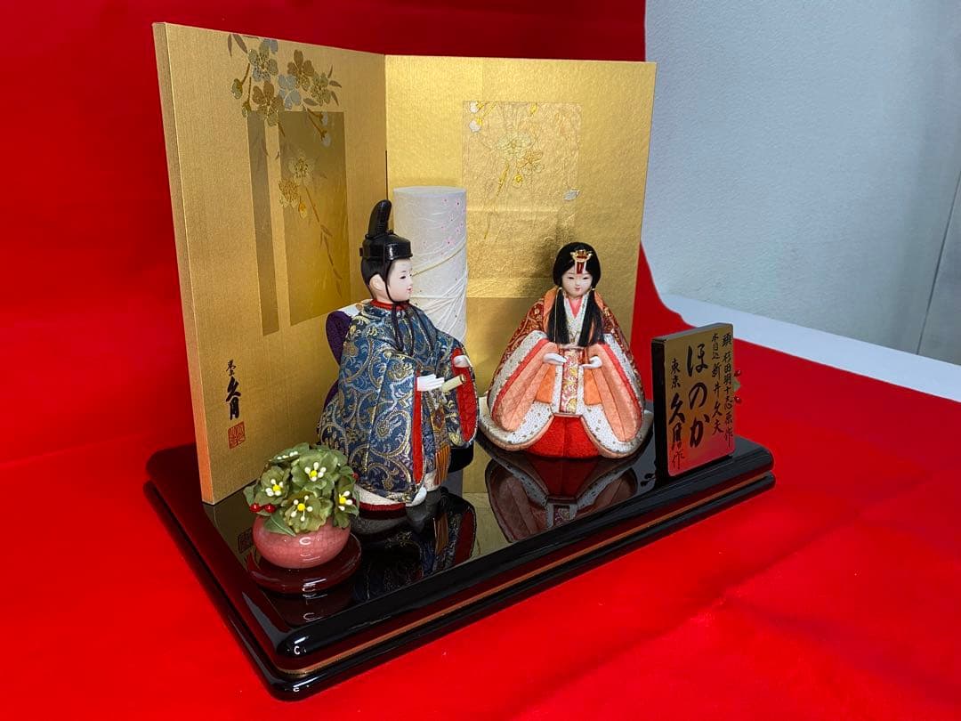 東京久月　木目込人形　ほのか立ち親王飾り・頭　杉田明十志　原作・木目込　新井久夫