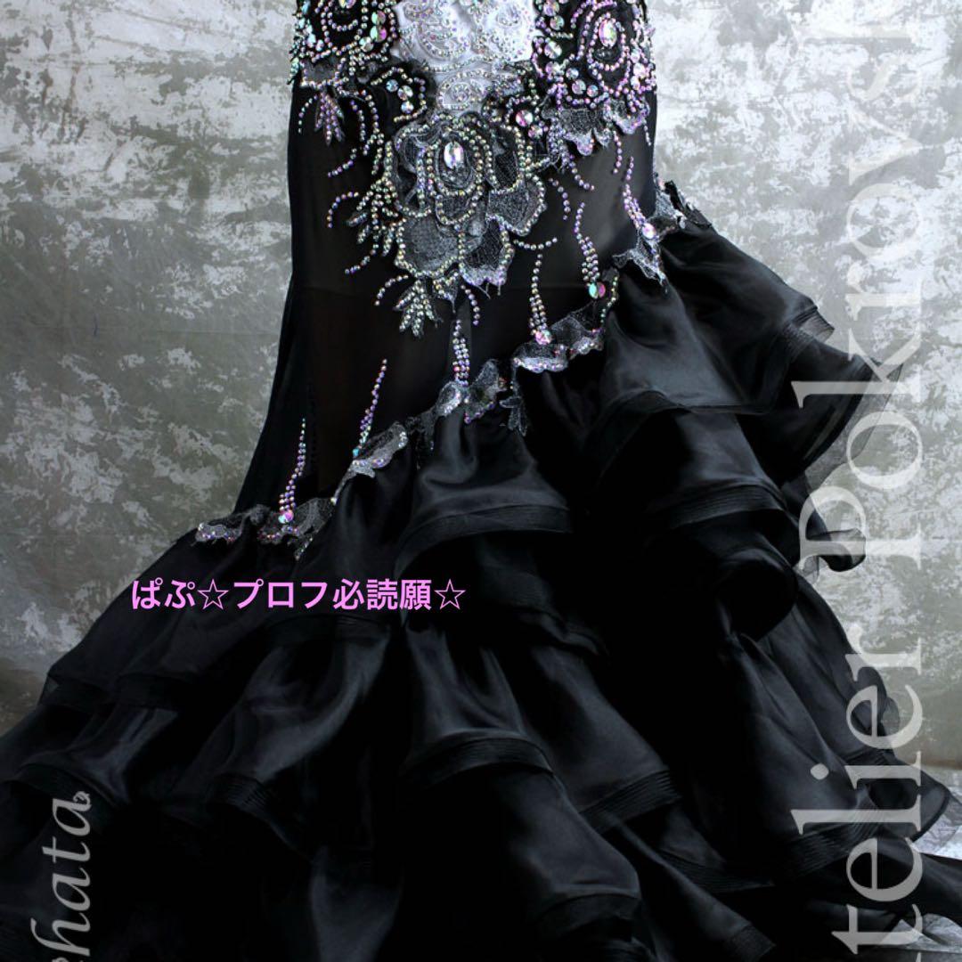 1*5様 【美品】定価約11万★Atelier pokrovska★ベリーダンス