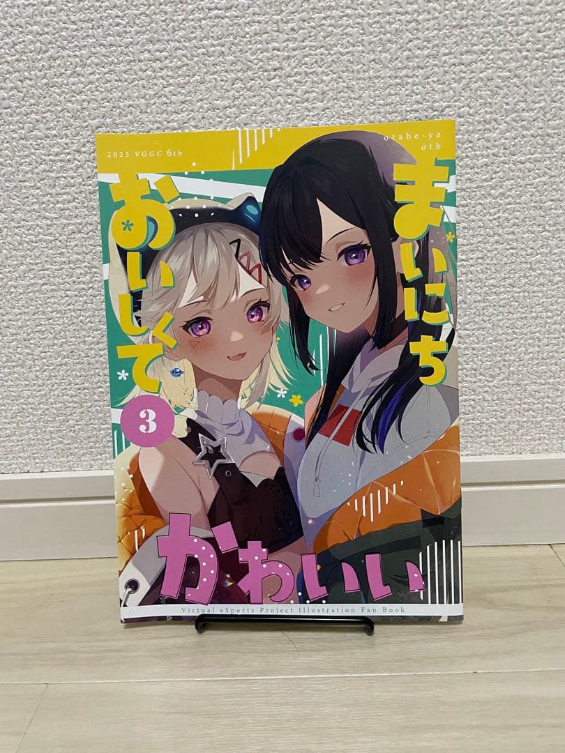 奈々　本