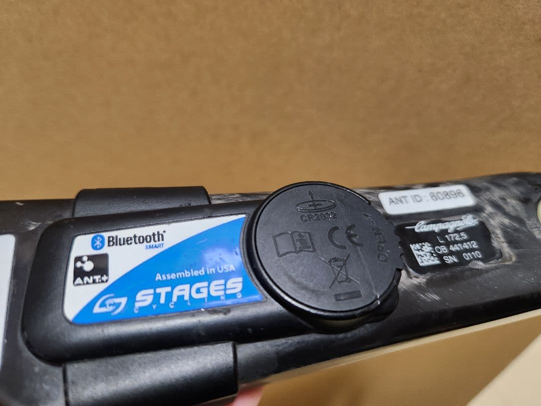 Campagnolo Super Record パワーメーター stages