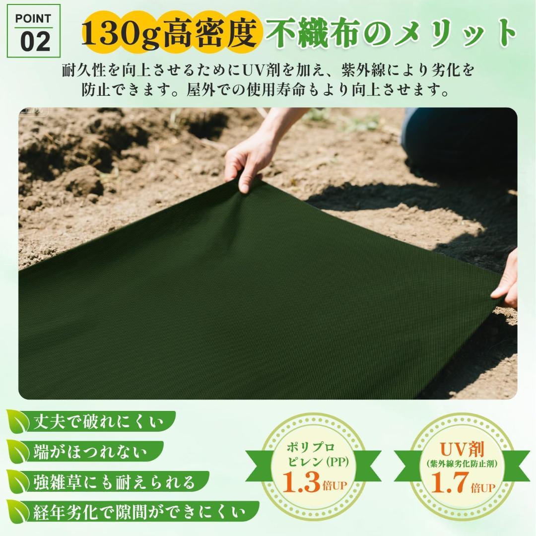 防草シート 不織布 厚手 高耐久 高透水 UV 1m×50m 緑 雑草防止 強力
