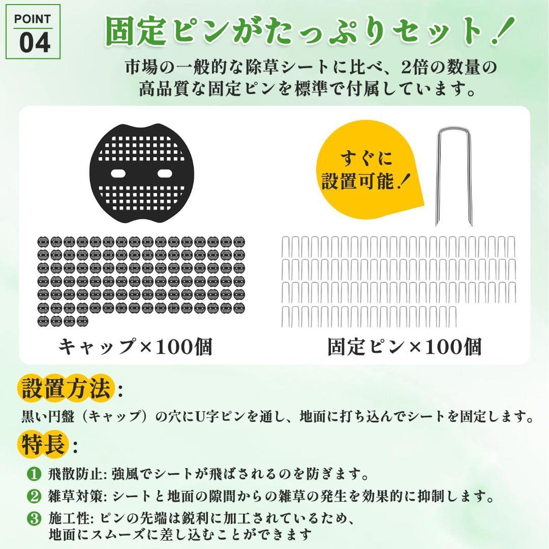 防草シート 不織布 厚手 高耐久 高透水 UV 1m×50m 緑 雑草防止 強力