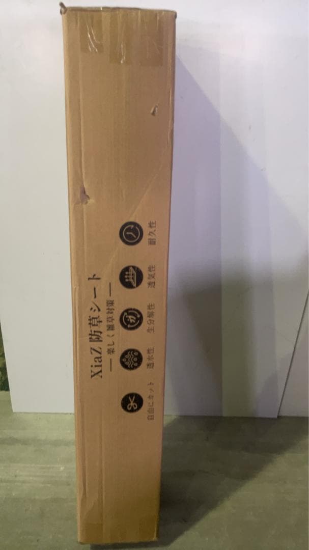 防草シート 不織布 厚手 高耐久 高透水 UV 1m×50m 緑 雑草防止 強力