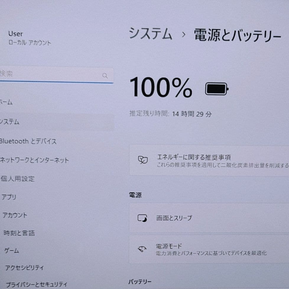 2023年12月 日本製 美品 HP 爆速 13世代i7 32GB 1TB 59