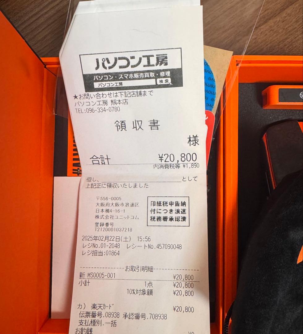 マウス・トラックボール Lamzu fnatic maya 8k