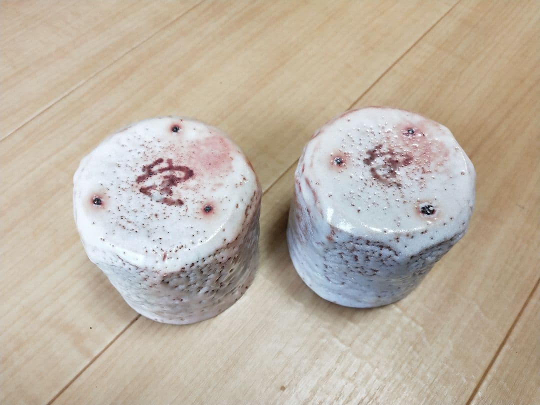 ぐい呑み２個セット