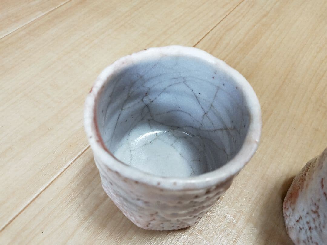 ぐい呑み２個セット