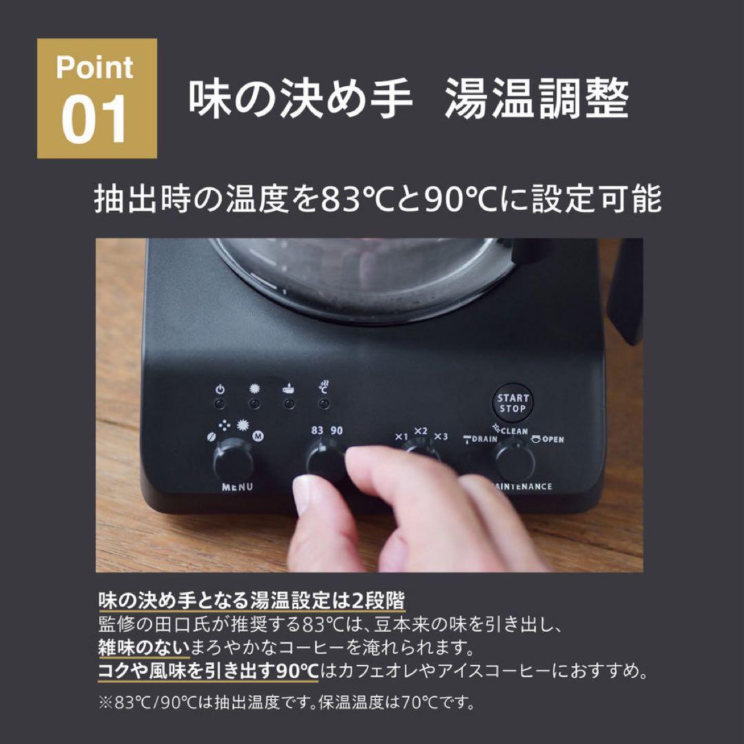 ツインバード 全自動コーヒーメーカー 3カップ(CM-D457B) 2025年式