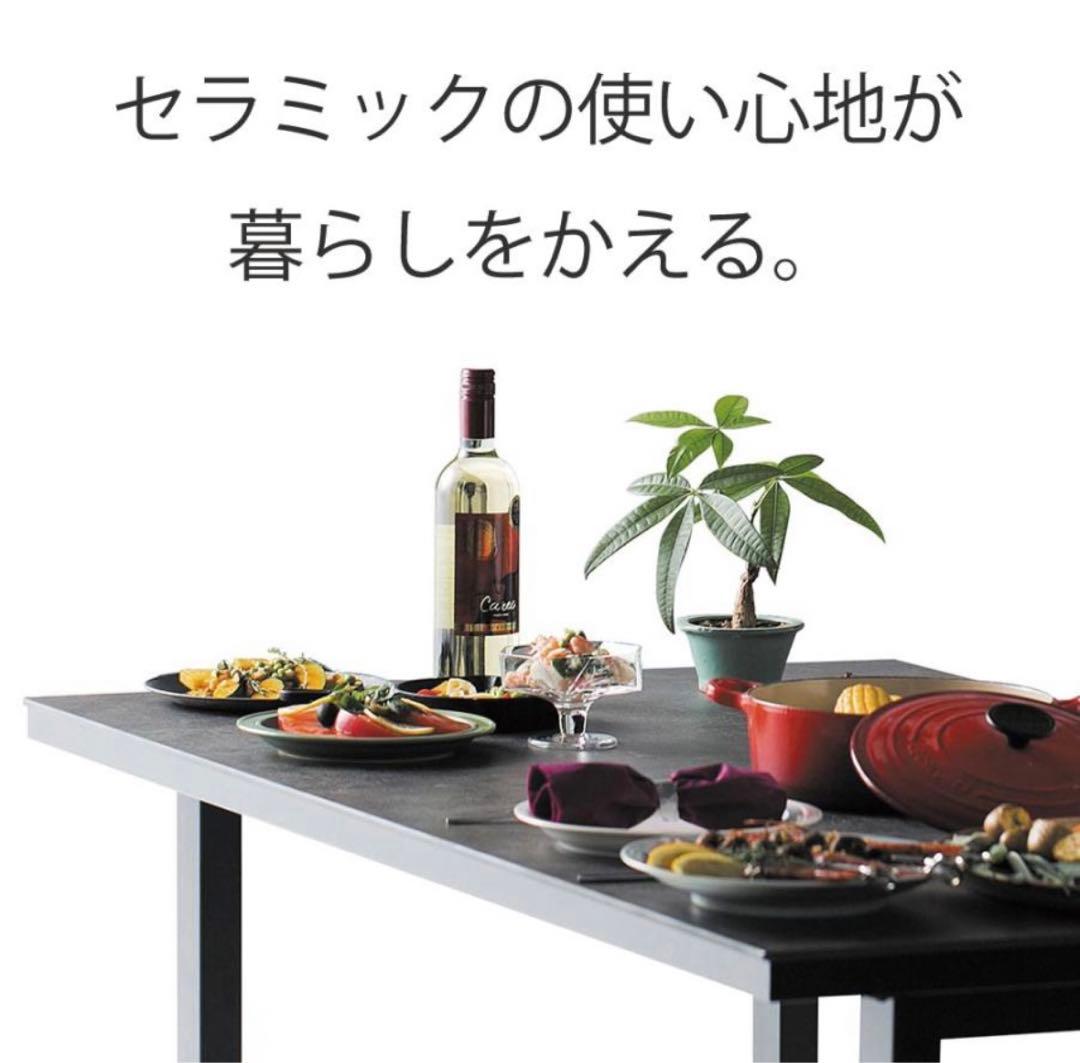 定価33万円❗️綾野製作所ネオスダイニングテーブル　ザハストーン　幅200×奥85