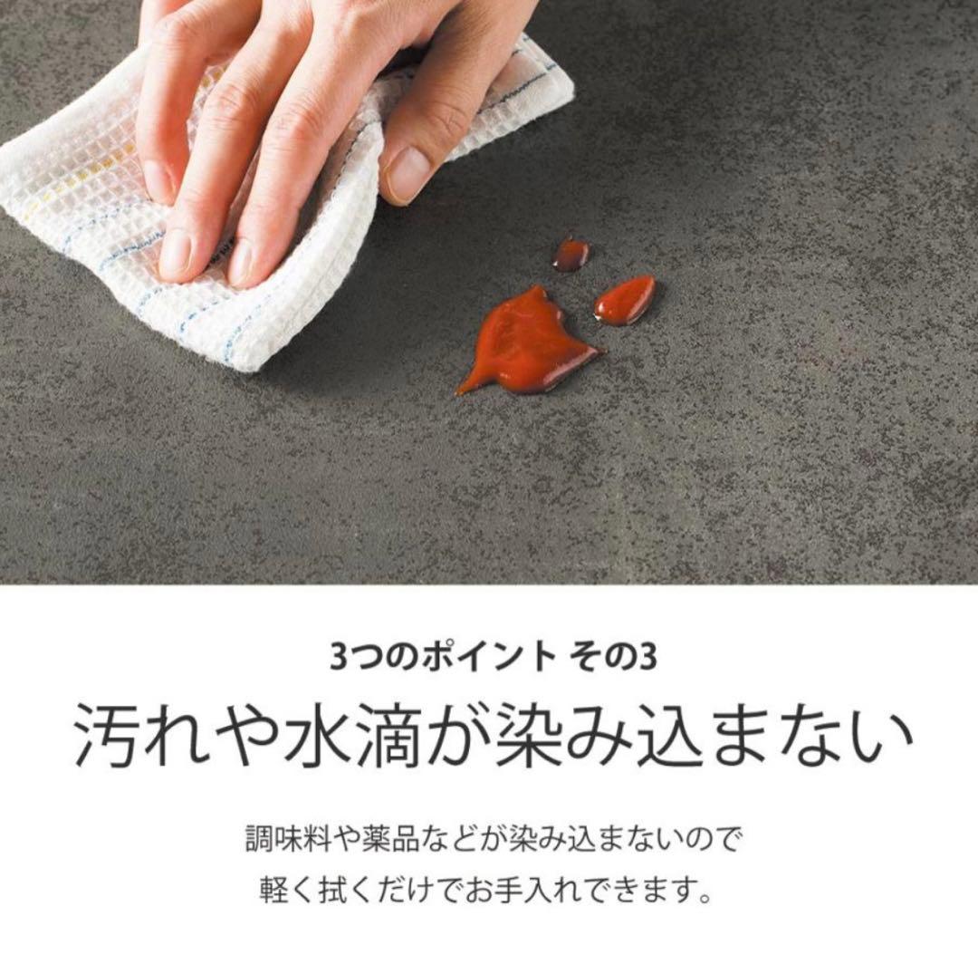 定価33万円❗️綾野製作所ネオスダイニングテーブル　ザハストーン　幅200×奥85