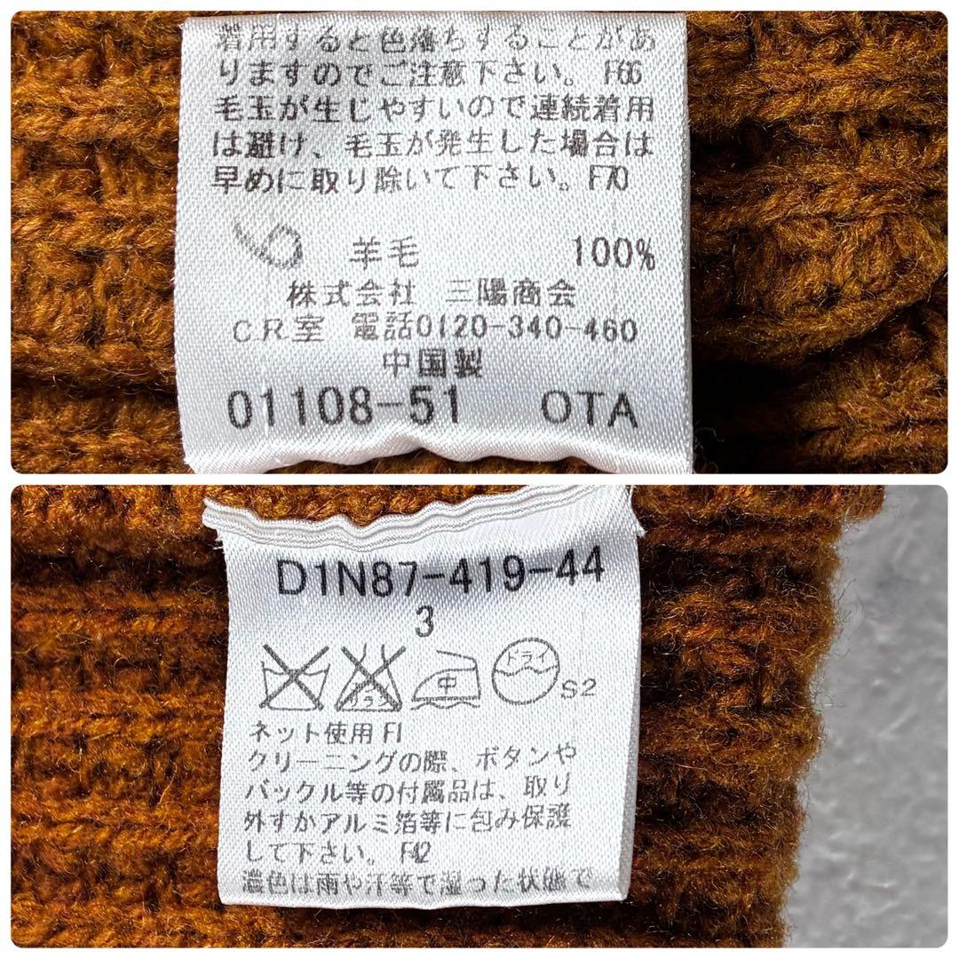 美品 BURBERRY ショールカラー トグルカーディガン ブラウン サイズ3