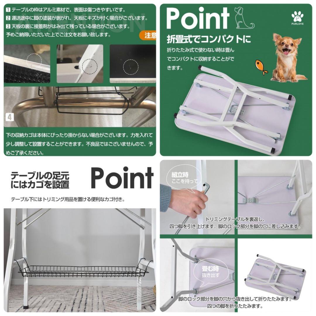 トリミングテーブル　トリミング台　トリミング用品　シルバーピンク