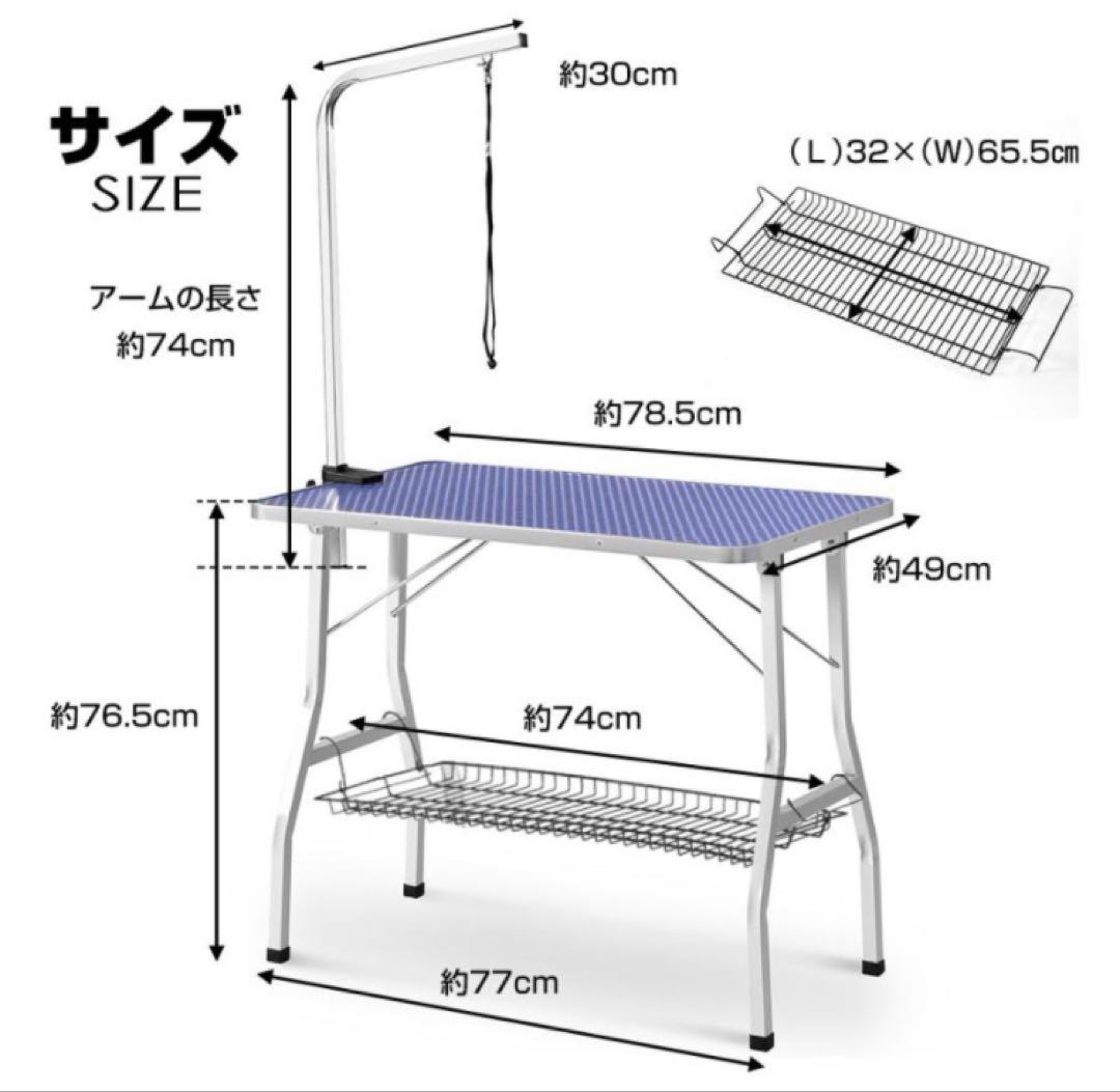 トリミングテーブル　トリミング台　トリミング用品　シルバーピンク