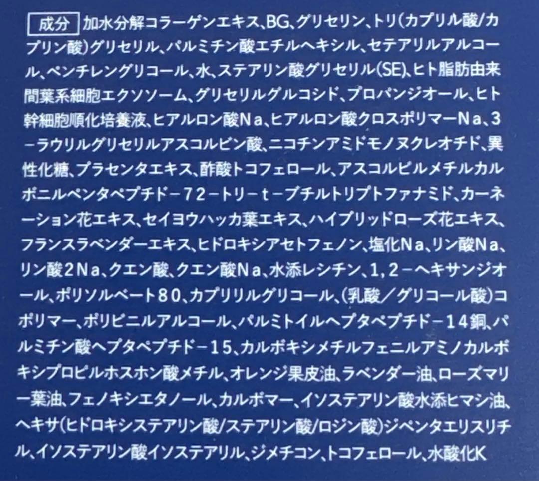 フラコラ　SHINPI美容液30ml エンリッチモイストクリーム60g