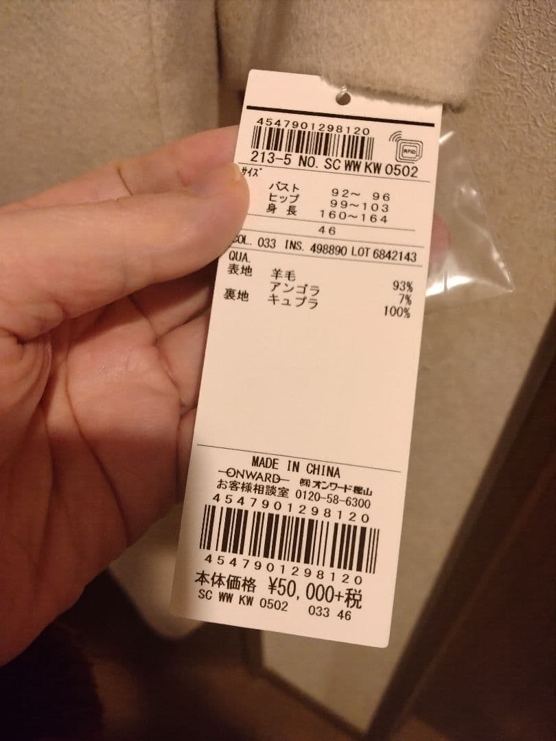 23区 大きいサイズ　フードコート