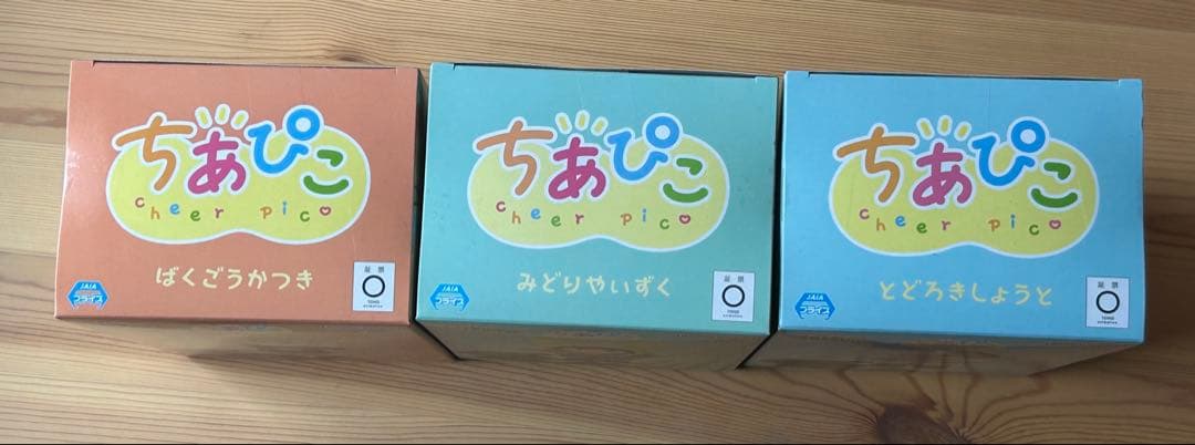 僕のヒーローアカデミア ちあぴこ 3種セット