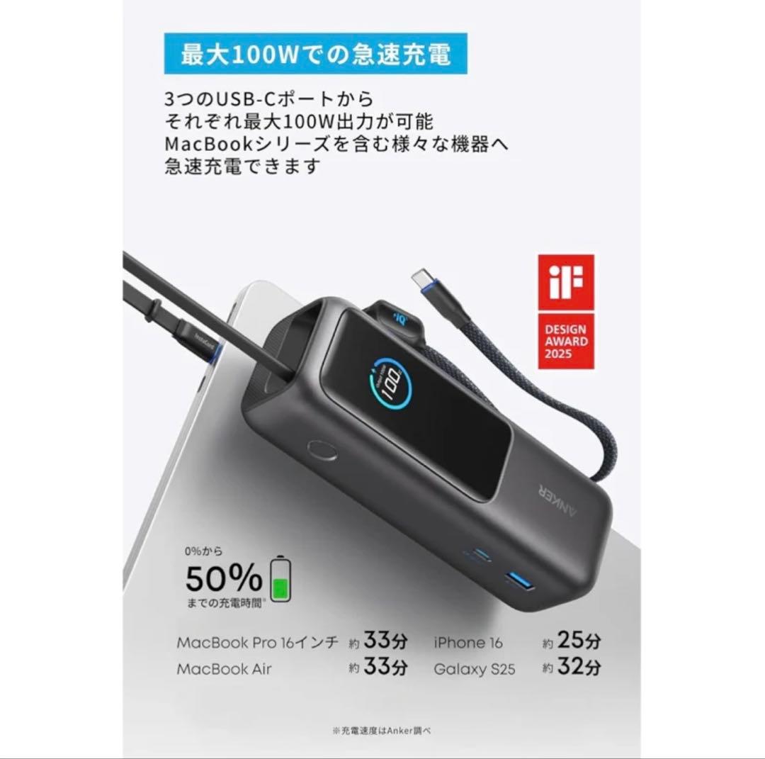 新品未開封Anker Power Bank 25000mAh