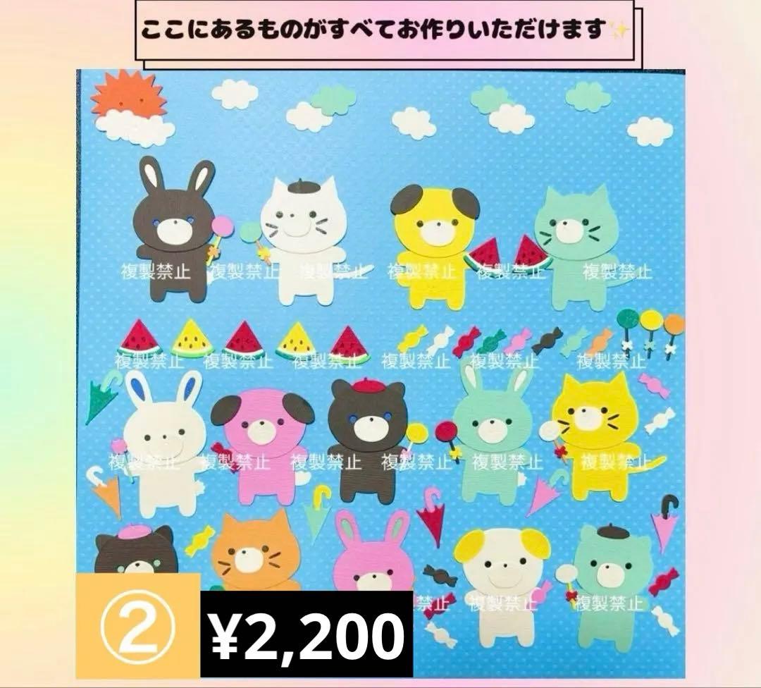 カッティングダイ　一覧