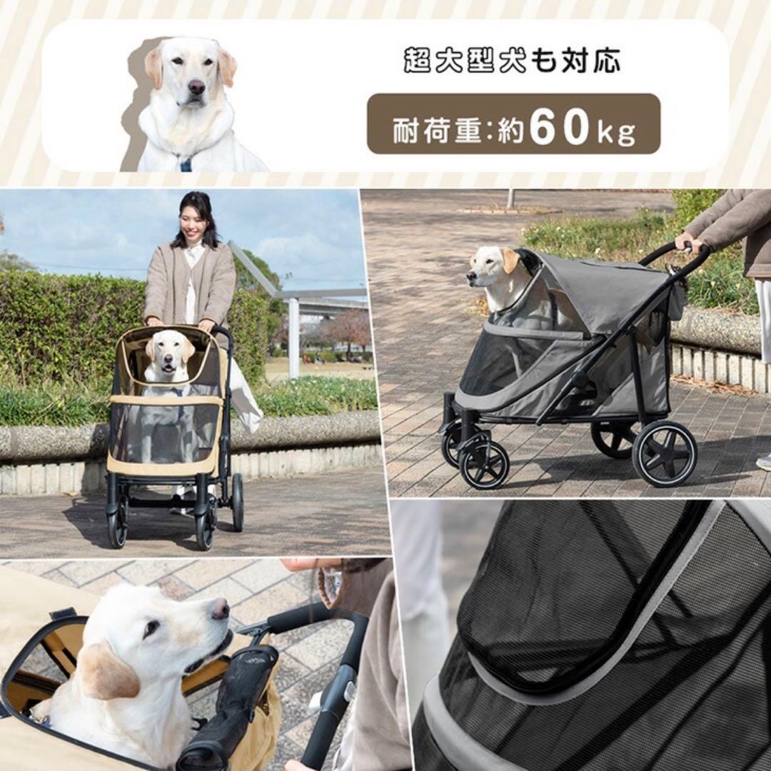 大型犬、中型犬ペットカート グレー タンスのゲン　　耐荷重60kg